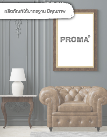 proma shipping