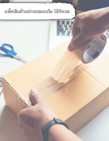 proma shipping