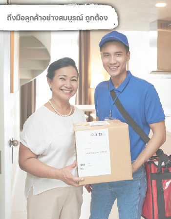 proma shipping