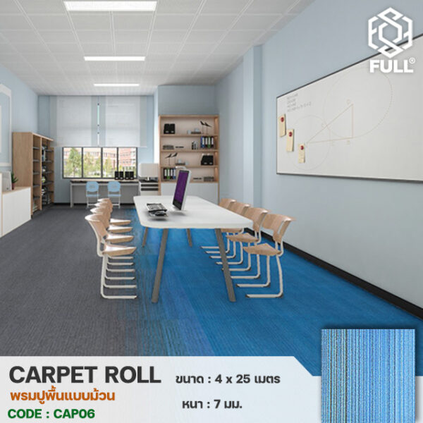 Carpets Hotel-1 พรมแผ่นแต่งห้อง พรมปูพื้นไนลอน พรมตกแต่งห้อง พรมโรงแรม Room rug Nylon floor Mats decorative Carpets Hotel Carpets FULL-CAP06