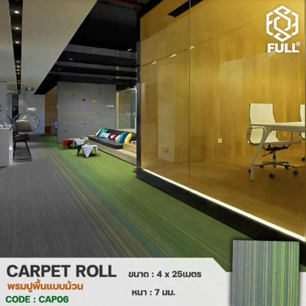 Carpets Hotel-2 พรมแผ่นแต่งห้อง พรมปูพื้นไนลอน พรมตกแต่งห้อง พรมโรงแรม Room rug Nylon floor Mats decorative Carpets Hotel Carpets FULL-CAP06