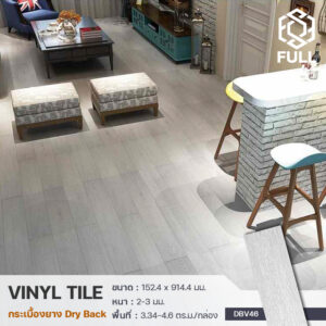 กระเบื้องยางไวนิล ชนิดทากาว ลายไม้สีเทา Vinyl Tile Wooden Floor Panels FULL-VTNG13