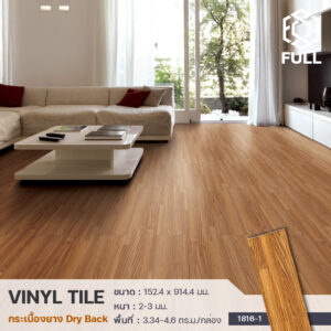 กระเบื้องปูพื้น Dry Back กระเบื้องยางไวนิล ชนิดทากาว Dry Back Vinyl Tile Wooden PVC Flooring FULL-VTNG08