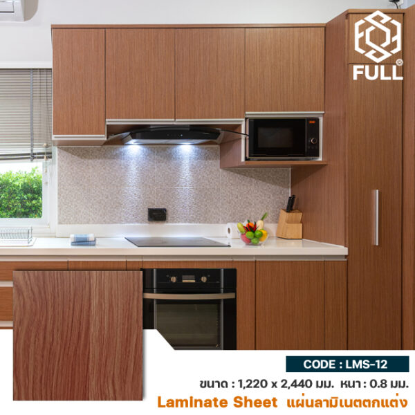 แผ่นไม้ลามิเนตสำเร็จรูป ตกแต่งผนังบิ้วอิน เฟอร์นิเจอร์ High Gloss Melamine Laminate Sheet FULL-LMS-12