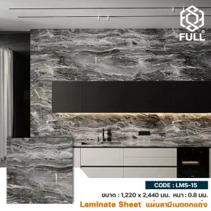 แผ่นไม้ลามิเนตสำเร็จรูป ตกแต่งผนังบิ้วอิน ลายหินอ่อน Kitchen Cabinet Formica Laminate Sheets Marble FULL-LMS-15