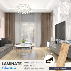 กระเบื้องพื้นลามิเนต พื้นไม้ไวนิล Laminate Flooring Wooden Panels-Full-LMN01