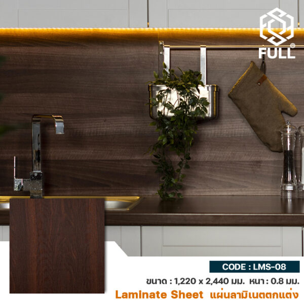 แผ่นลามิเนตลายไม้ ตกแต่งเฟอร์นิเจอร์ และผนัง Laminates Sheet Hpl Panels Formica FULL-LMS-08