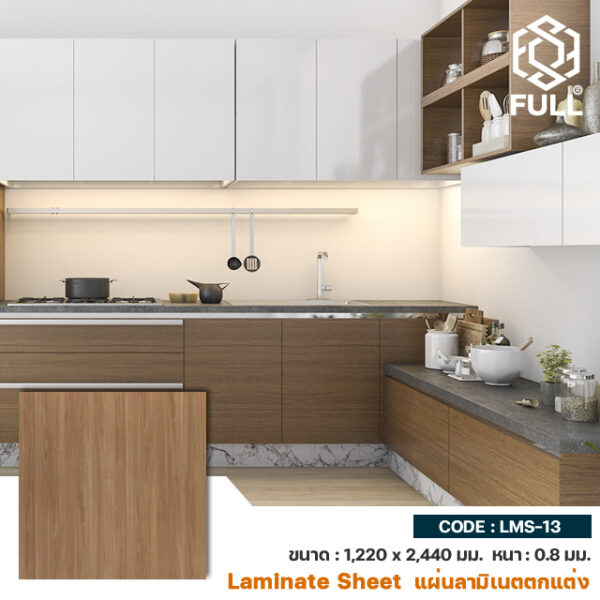 แผ่นลามิเนตสำเร็จรูป ตกแต่งผนังบิ้วอิน Melamine Woodgrain Formica Laminate Sheet FULL-LMS-13