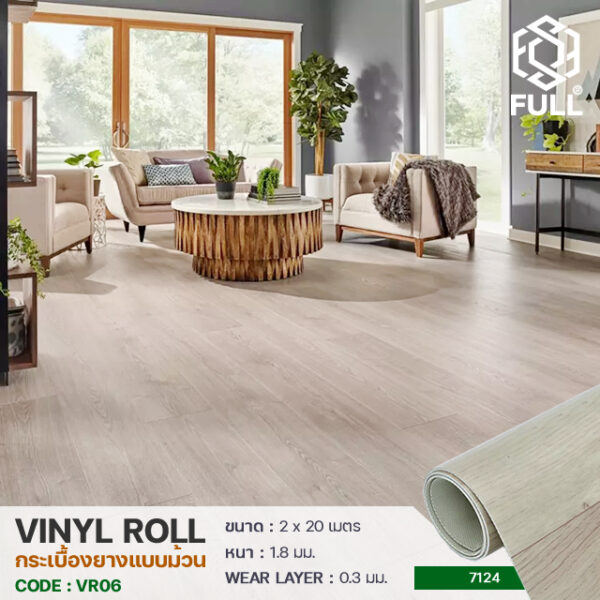 กระเบื้องยางปูพื้นแบบม้วน พื้นไวนิลลายไม้ Vinyl Roll Flooring PVC Wood FULL-VR06