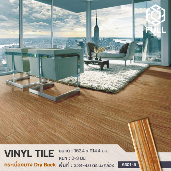 กระเบื้องยางปูพื้นไวนิล PVC Vinyl Flooring
