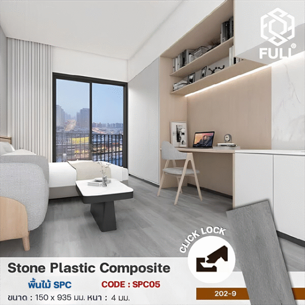 กระเบื้องไวนิล SPC กันน้ำ ทนรอยขีดข่วน SPC Vinyl Plank Tile Wooden Flooring FULL-SPC05