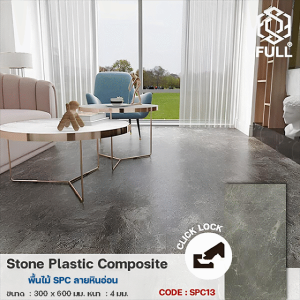 ไม้พื้นปูพื้น SPC กระเบื้องไวนิล ลายหินอ่อน Stone SPC Vinyl Plastic Composite Flooring Marble FULL-SPC13