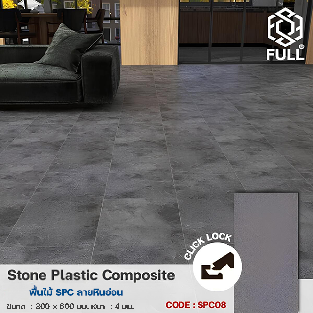 กระเบื้องปูพื้นไวนิล SPC ลายหินอ่อน SPC Vinyl Tile Flooring Panel Marble FULL-SPC08 กระเบื้องปูพื้นไวนิล SPC ลายหินอ่อน SPC Vinyl Tile Flooring Panel Marble FULL-SPC08