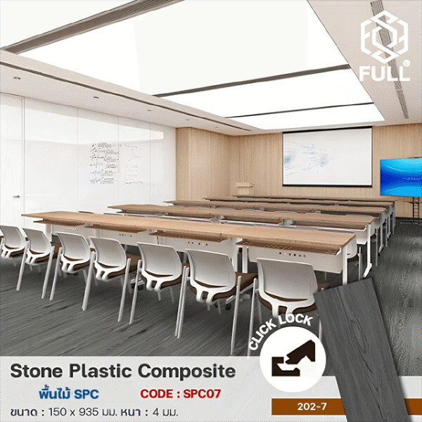 กระเบื้องปูพื้นไวนิล SPC ทนความร้อน และรอยขีดข่วน SPC Vinyl Tile Flooring Panel Wooden FULL-SPC07