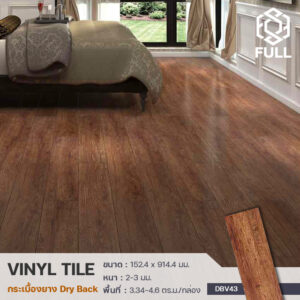 กระเบื้องยางปูพื้นไวนิล PVC Vinyl ตกแต่งห้อง Vinyl Dry Back Tile PVC Flooring Panel Wooden FULL-VTNG03