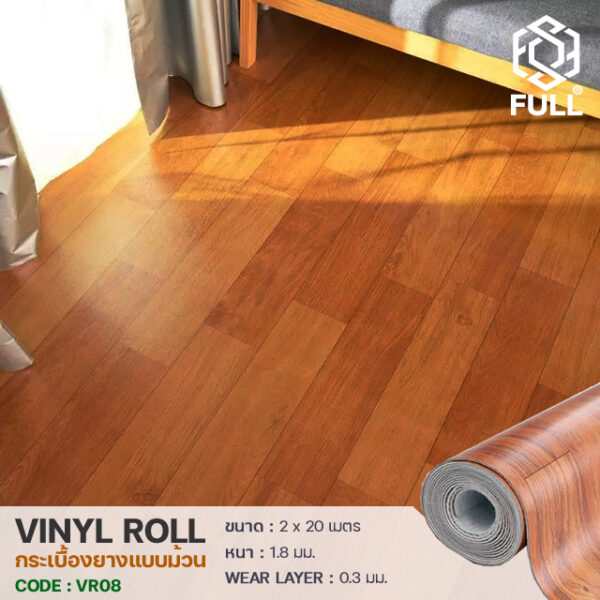 กระเบื้องพื้นยางลายไม้ พื้นยางแบบม้วน Vinyl Roll Flooring Wooden Design Luxury FULL-VR08