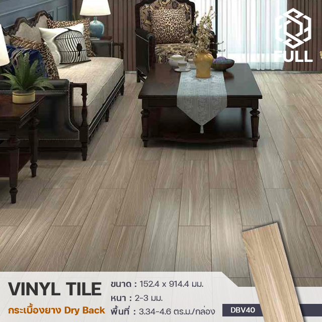 Vinyl Tiles Floor Dry Back Wooden Plank FULL-VTNG15 กระเบื้องยางไวนิล Vinyl Tiles ลายไม้ แบบทากาว Vinyl Tiles Floor Dry Back Wooden Plank FULL-VTNG15