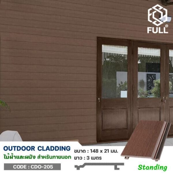 ไม้ฝ้าผนังลายไม้ ตกแต่งบ้านอาคาร WPC Wall Panel Exterior Cladding FULL-CDO205