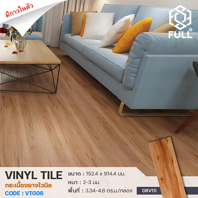 กระเบื้องพื้นยางไวนิล ลายไม้ มีกาวในตัว PVC Vinyl Plank Flooring Wooden self-adhesive FULL-VTG06 กระเบื้องพื้นยางไวนิล ลายไม้ มีกาวในตัว PVC Vinyl Plank Flooring Wooden self-adhesive FULL-VTG06