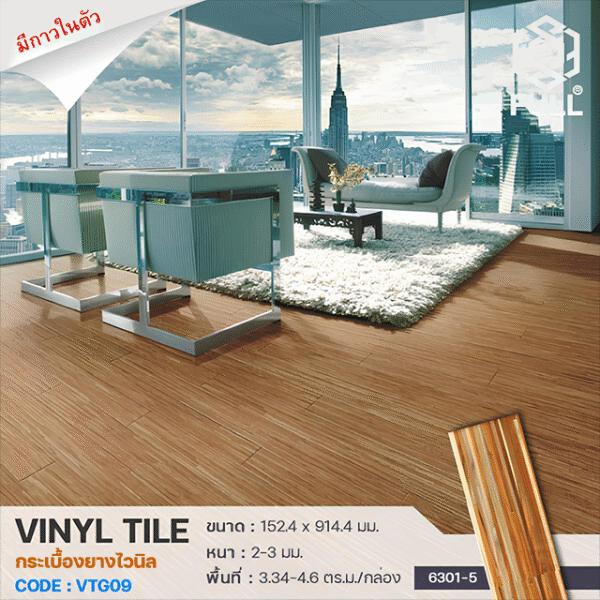 กระเบื้องยางไวนิล กระเบื้องพื้นพีวีซี พร้อมกาวในตัว Vinyl Tiles Floor Wooden Plank FULL-VTG09