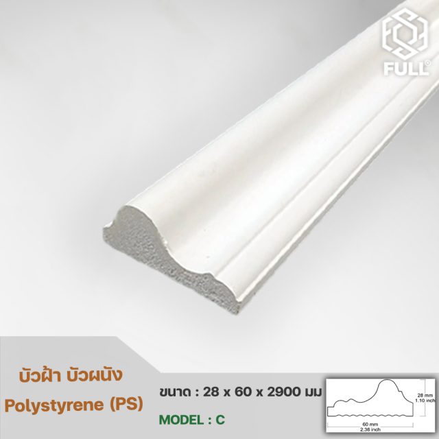 FULL MCC-01 C Polystyrene (PS) Ceiling Cornice Modern style FULL MCC-01