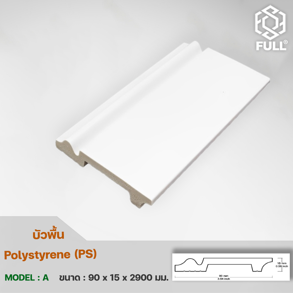 FULL MFC-02 A Polystyrene (PS) Floor Cornice Modern style FULL MFC-02