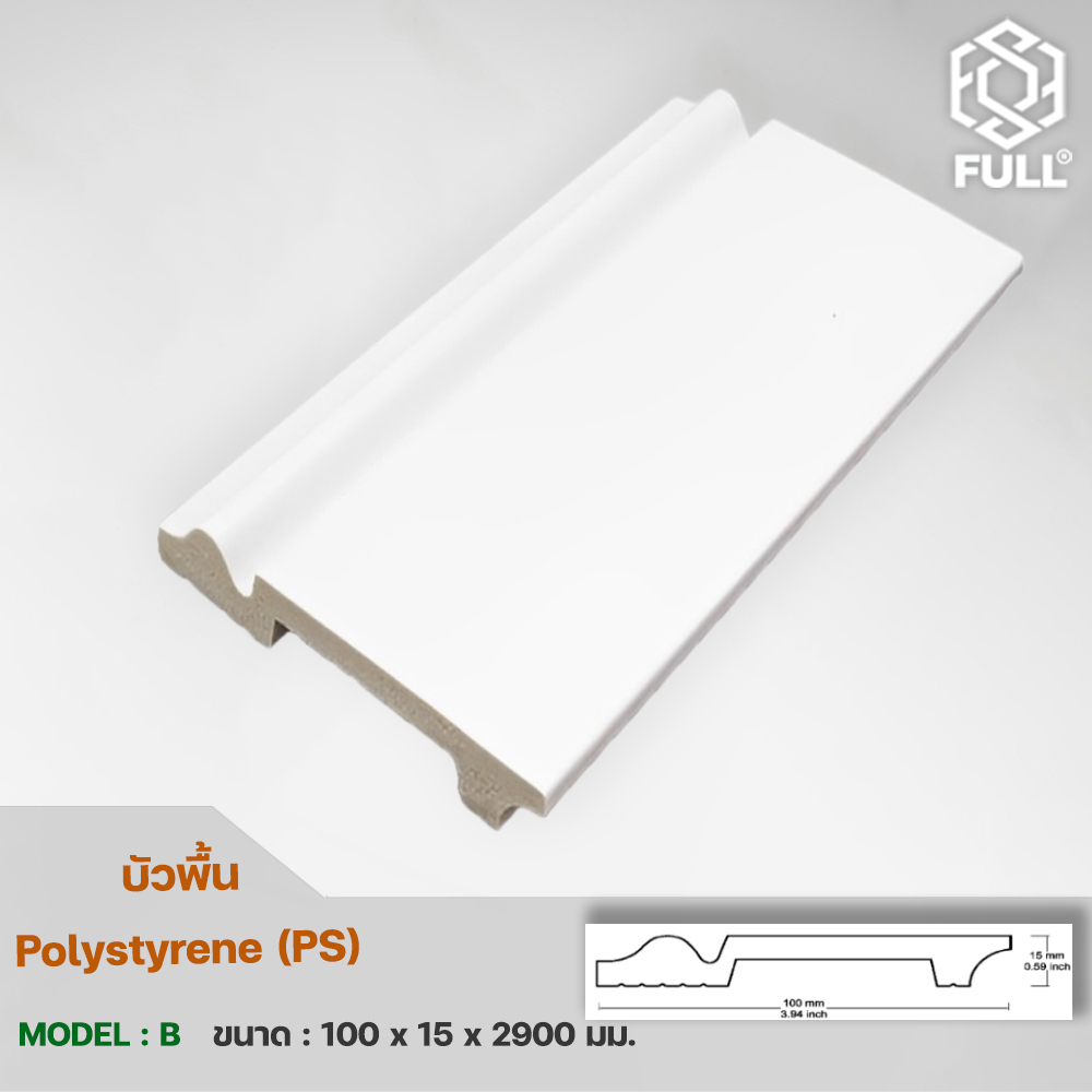 FULL MFC-02 B Polystyrene (PS) Floor Cornice Modern style FULL MFC-02