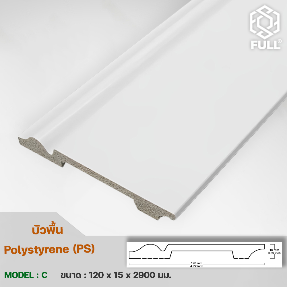 FULL MFC-02 C Polystyrene (PS) Floor Cornice Modern style FULL MFC-02