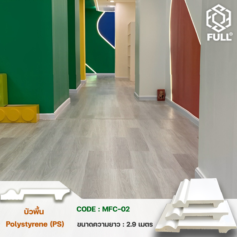 FULL MFC-02 Polystyrene (PS) Floor Cornice Modern style FULL MFC-02