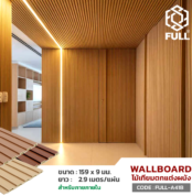FULL-A41BN