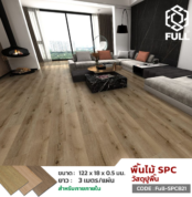 Full-SPCB21 GB01